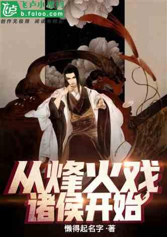 全民剧本大师内置菜单