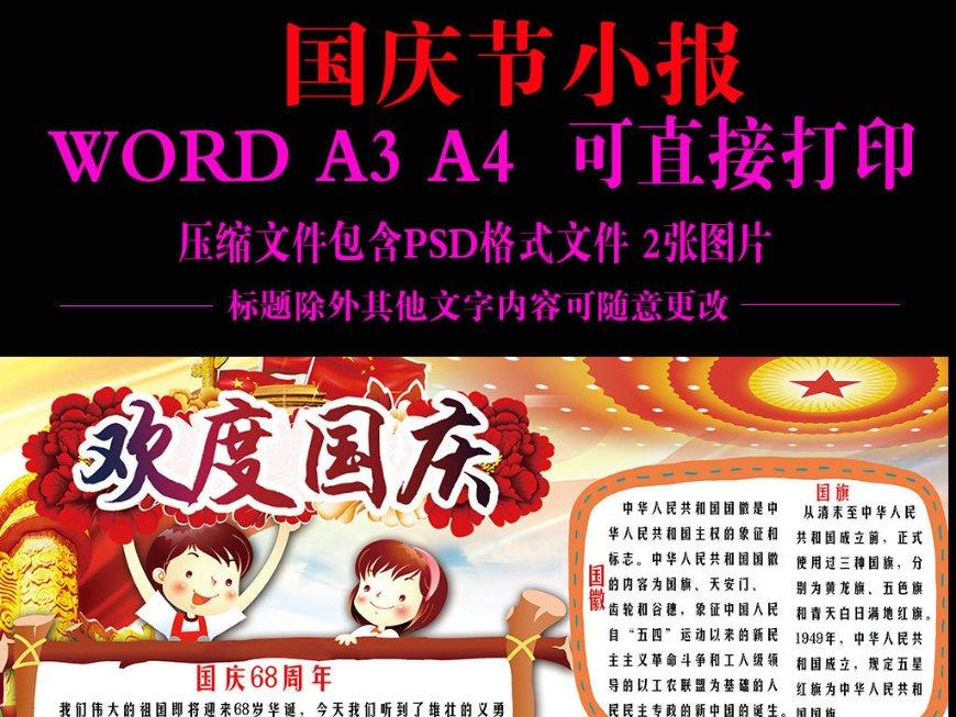 探讨问题,尽在轴对称图形?蜗牛问答平台